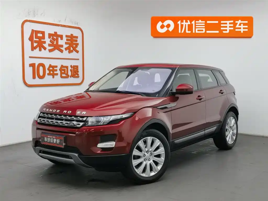 LAND ROVER RANGE ROVER AURORA