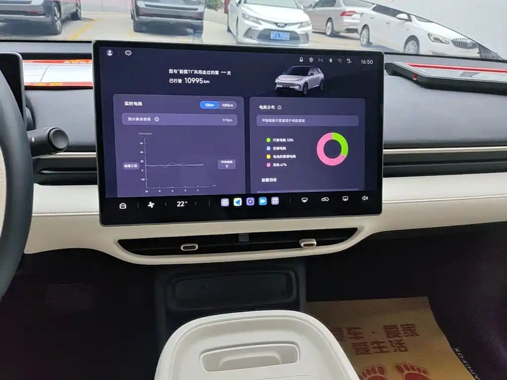 ARCFOX Beta T1 — миниатюра 13