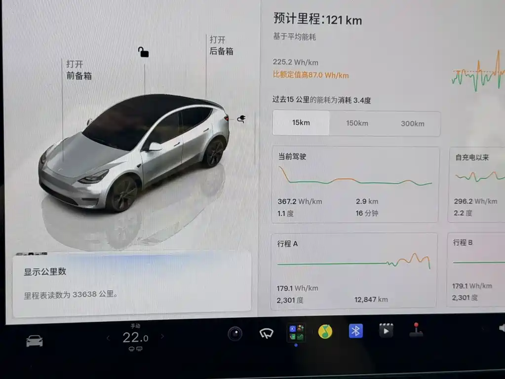 Tesla Model Y — миниатюра 16