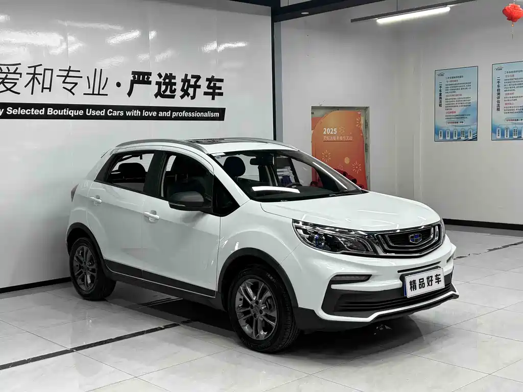 GEELY AUTOMOBILE VISION X3