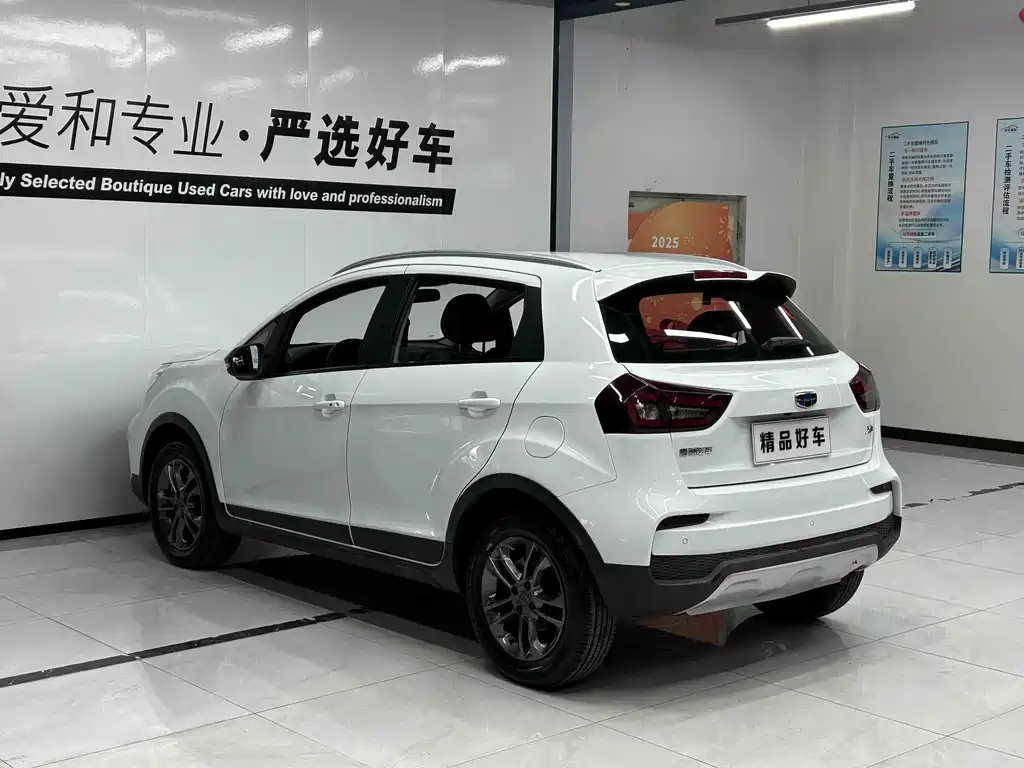 GEELY AUTOMOBILE VISION X3