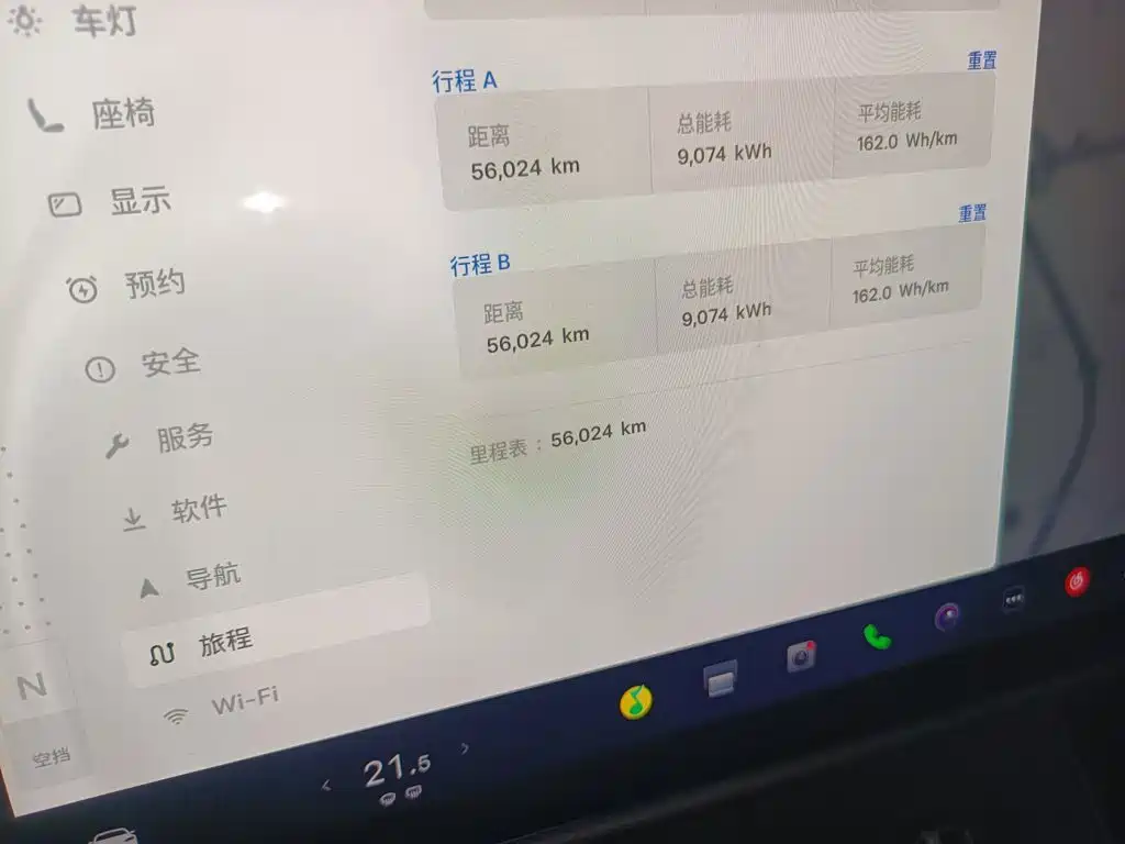 Tesla Model S — миниатюра 8
