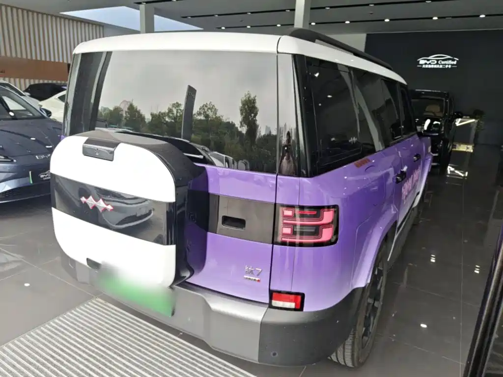 Fang Cheng Bao Ti 7 — миниатюра 7