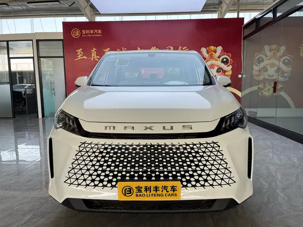 大通 G50 2025