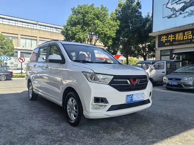 2019 Wuling Motors Hongguang