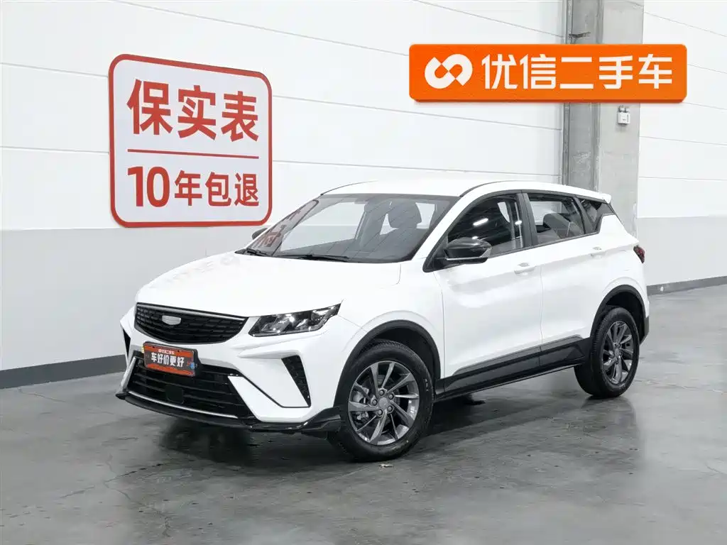 Geely Binyue 2025