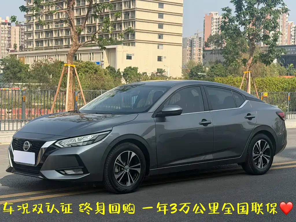 NISSAN XUAN YI