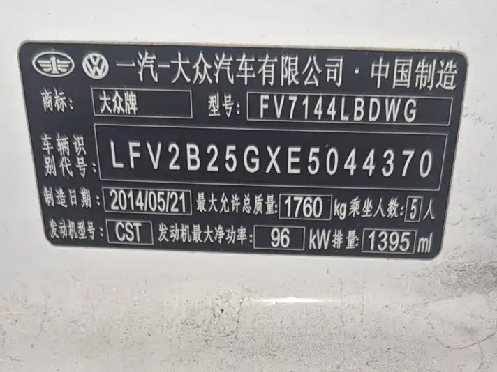 Volkswagen Golf — миниатюра 16
