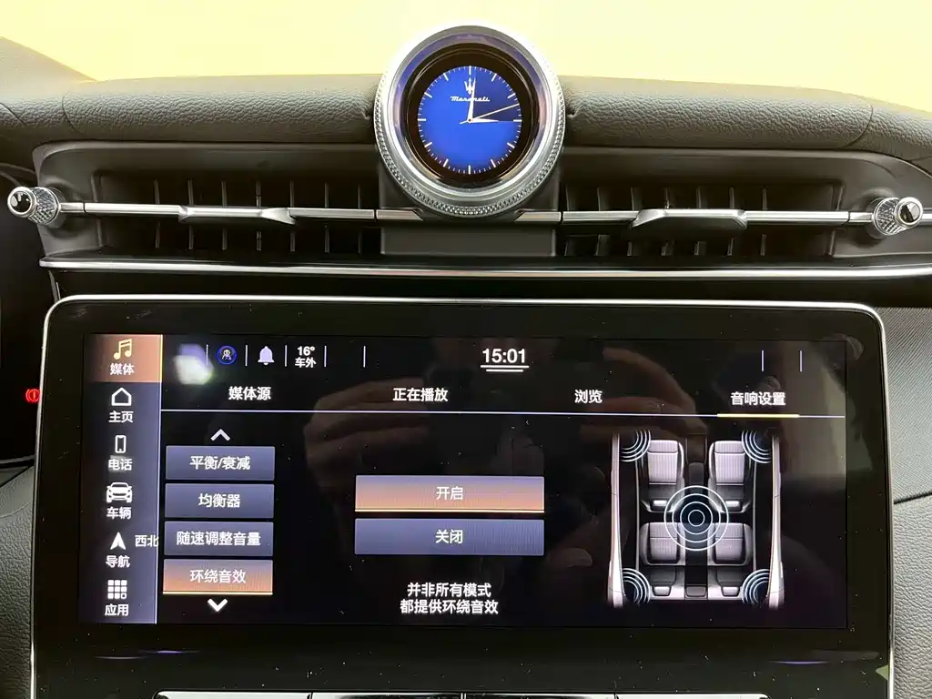 Maserati Grecale — миниатюра 18