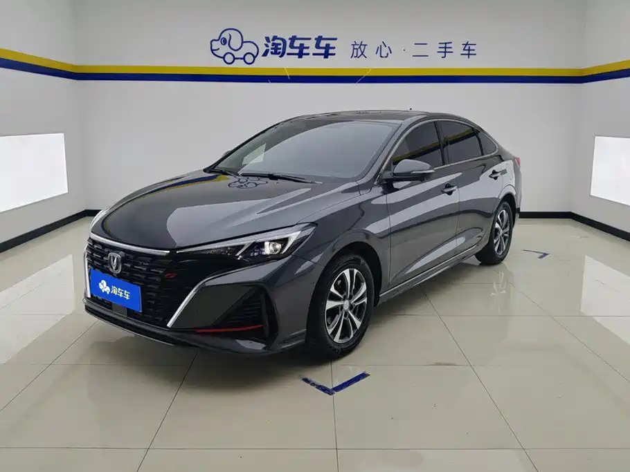 Changan Eado