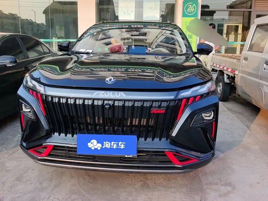 Aeolus Haoyue — миниатюра 2
