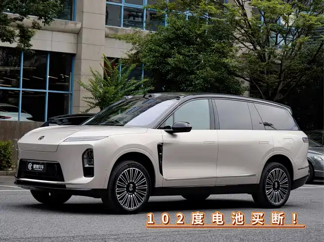 2025 Nio ES8