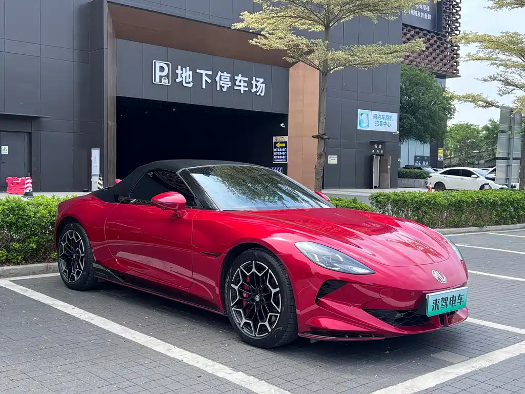 MG Cyberster 2024 501km