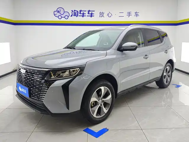 Geely Haoyue PRO