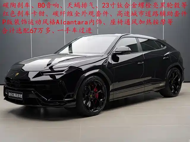lamborghini urus