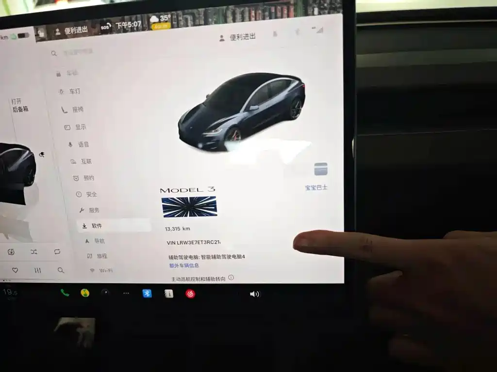 Tesla Model 3 — миниатюра 5