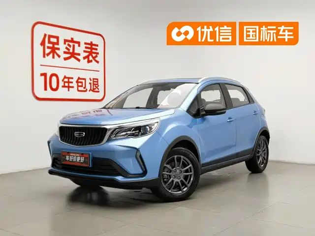 2022 Geely FC (Vision)