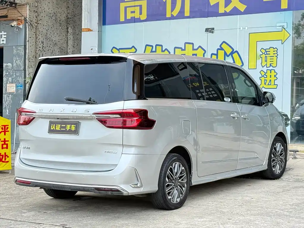MAXUS G20 — миниатюра 15