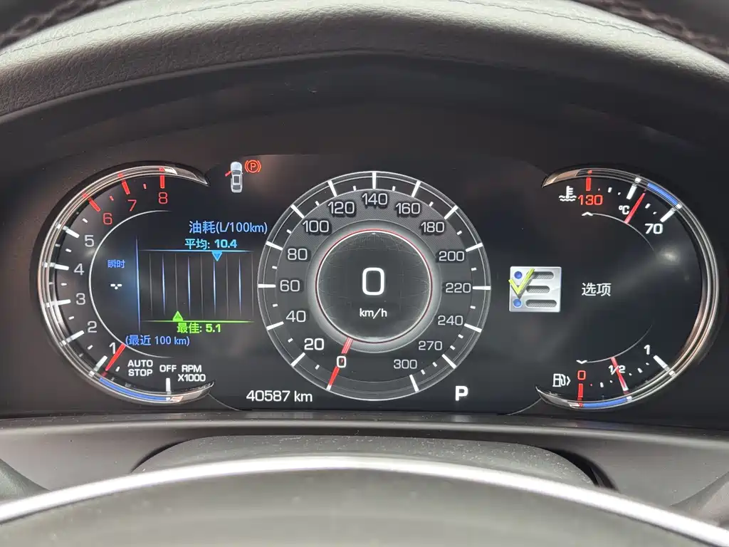 Cadillac CT6 — миниатюра 21