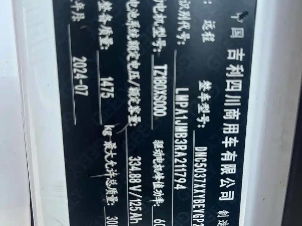 Yuan Cheng Yuan Cheng Xingxiang V — миниатюра 18