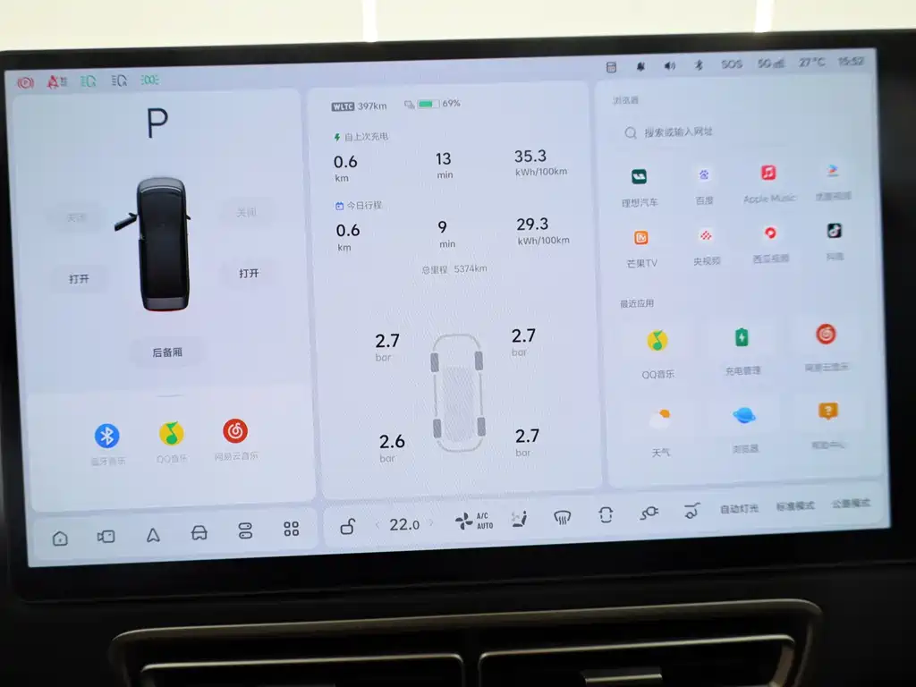 Li Auto Li MEGA — миниатюра 21