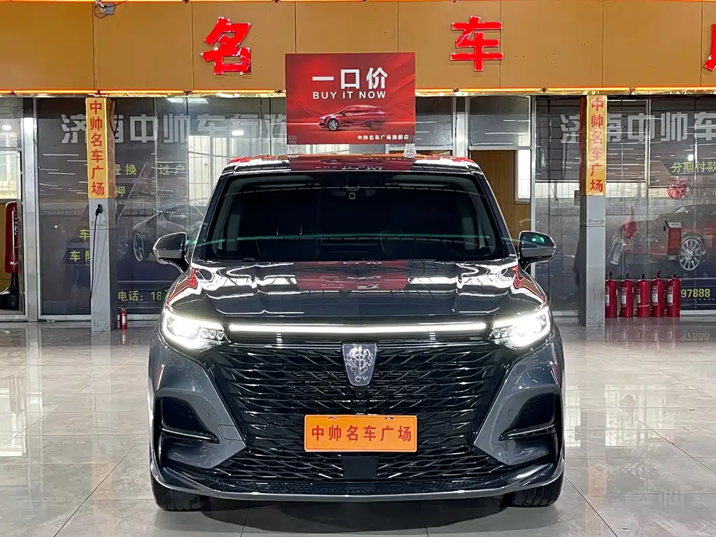 ROEWE IMAX8