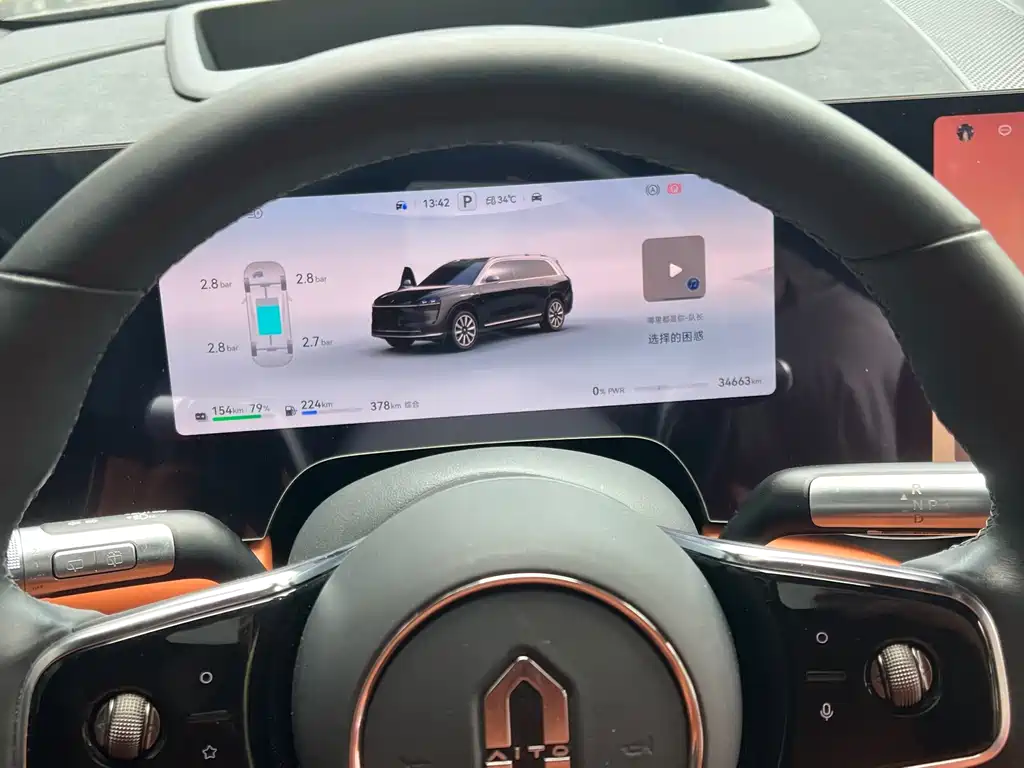 Aito M9 2024 Ultra 42kWh 6 мест