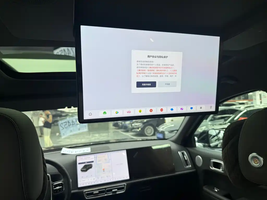 Li Auto Li L9 — миниатюра 18