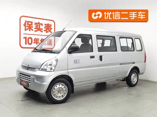 WULING WULING RONGGUANG