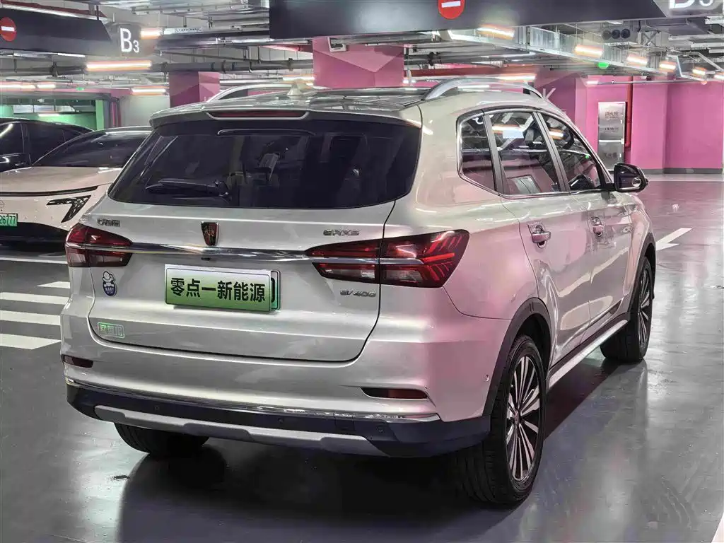 Roewe RX5 New Energy — миниатюра 7