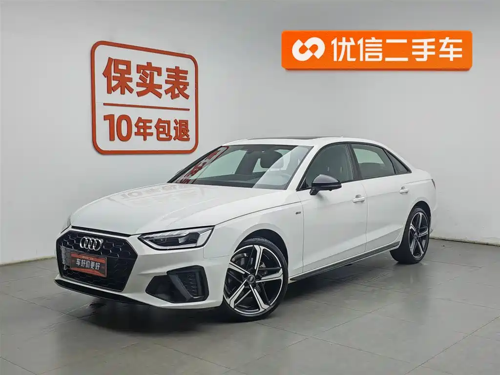 Audi A4L 2024
