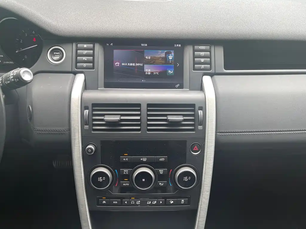 Land Rover Discovery Sport 2017 2.0T SE