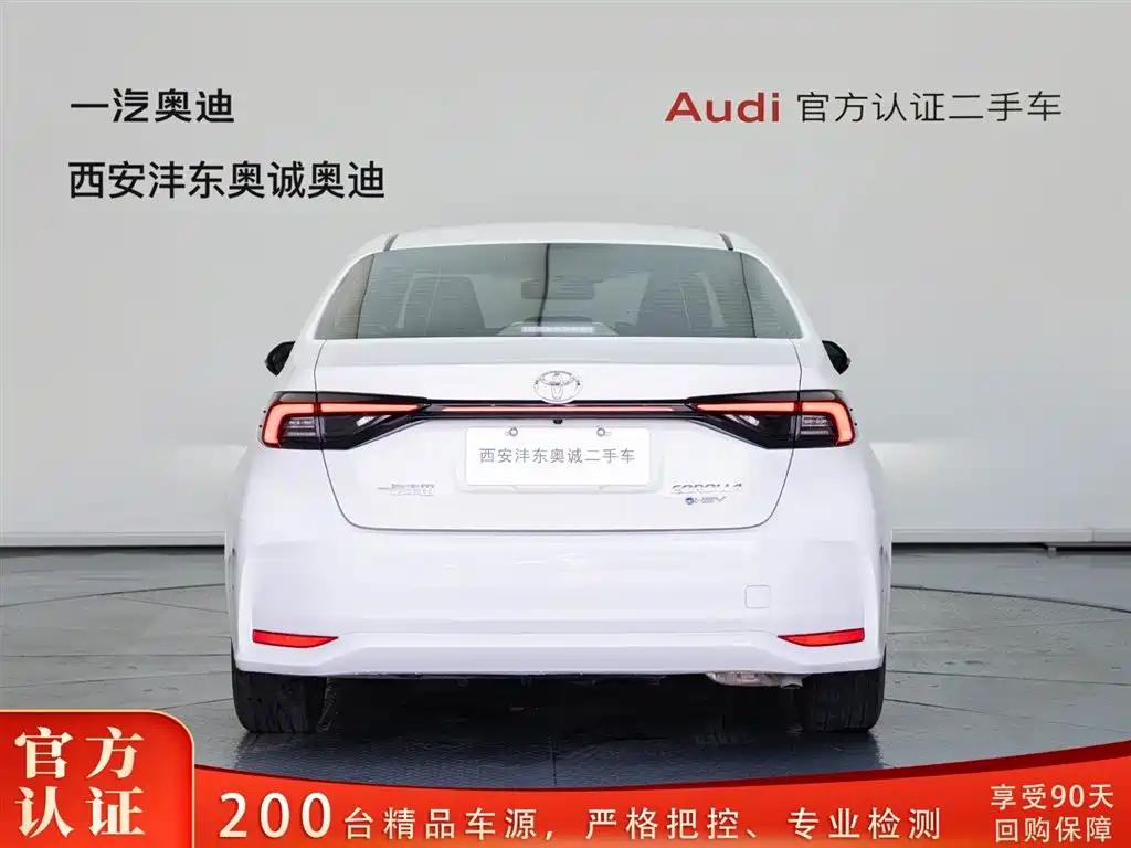Toyota Corolla 2026 1.8L Elite