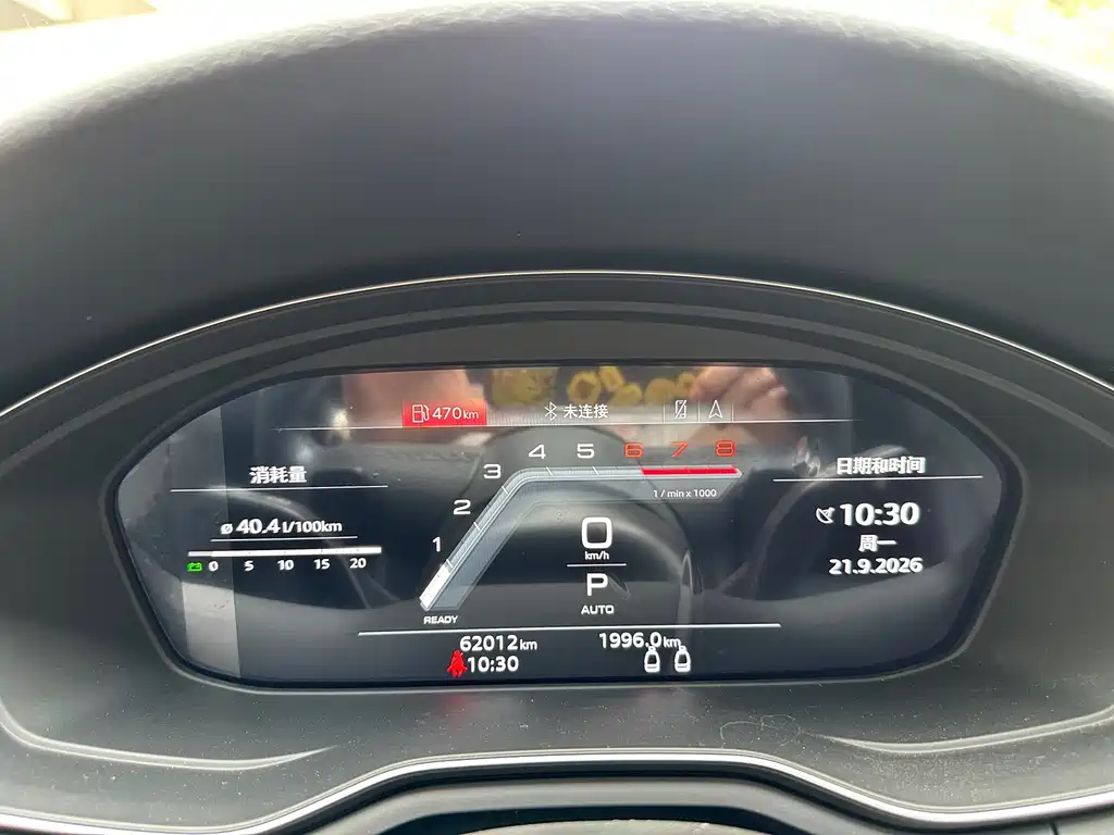 Audi A5 (Import) — миниатюра 7