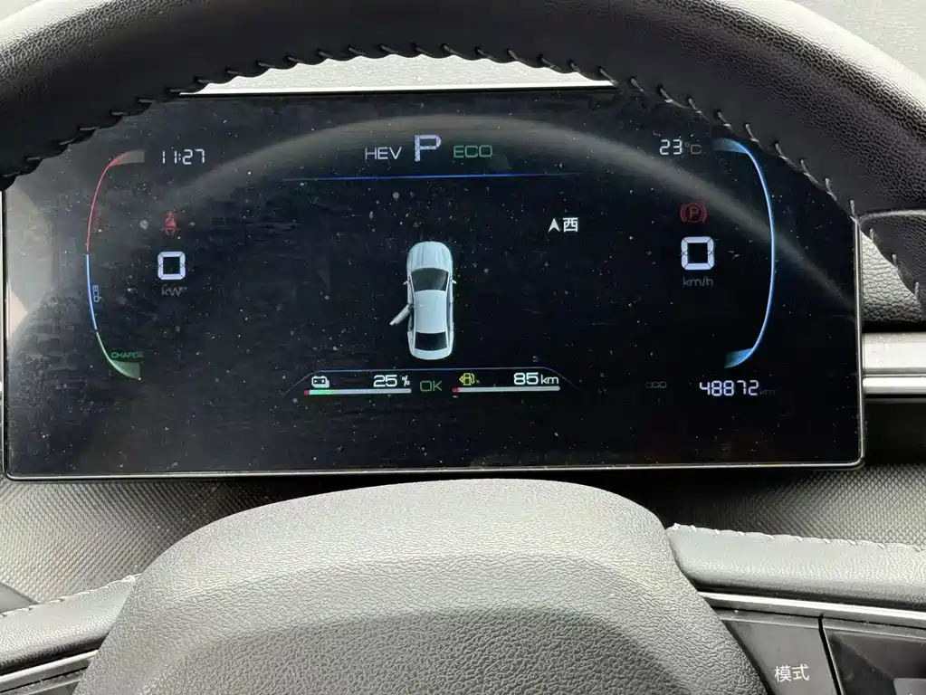 BYD Destroyer 05 2024 DM-i 55KM Luxury