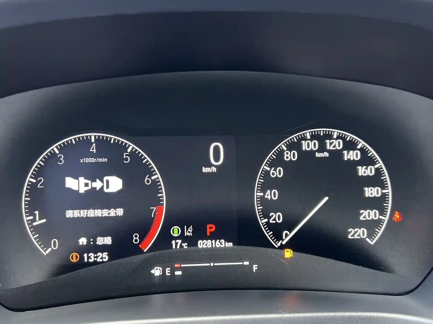Honda XR-V 2023 Белый из Китая