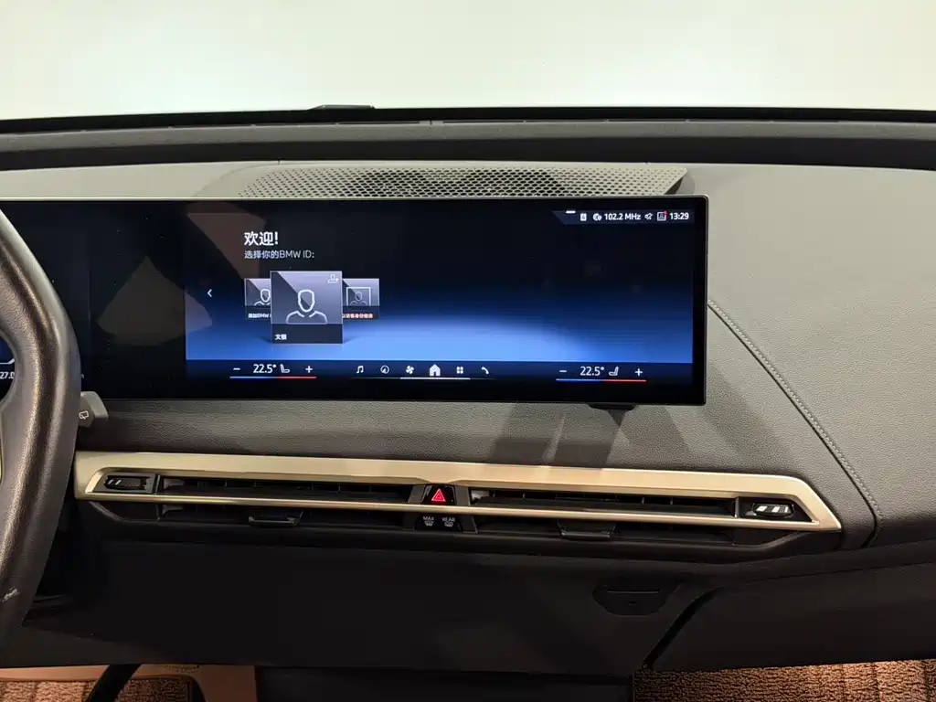 BMW iX — миниатюра 9
