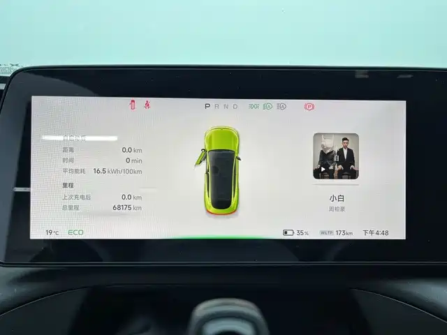 XPeng P7 — миниатюра 6