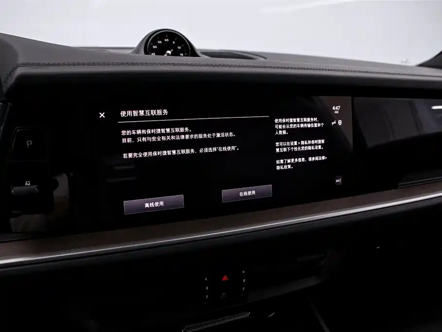 Porsche Cayenne 2025 3.0T