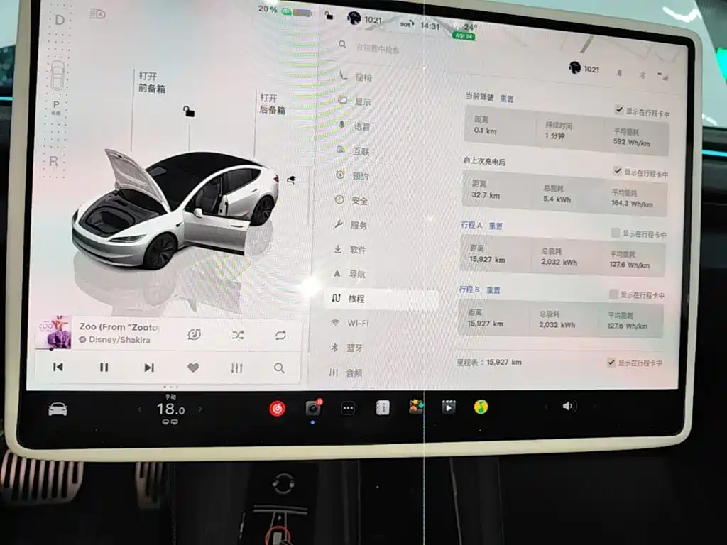 Tesla Model 3 — фотографии объявления, Фото 12