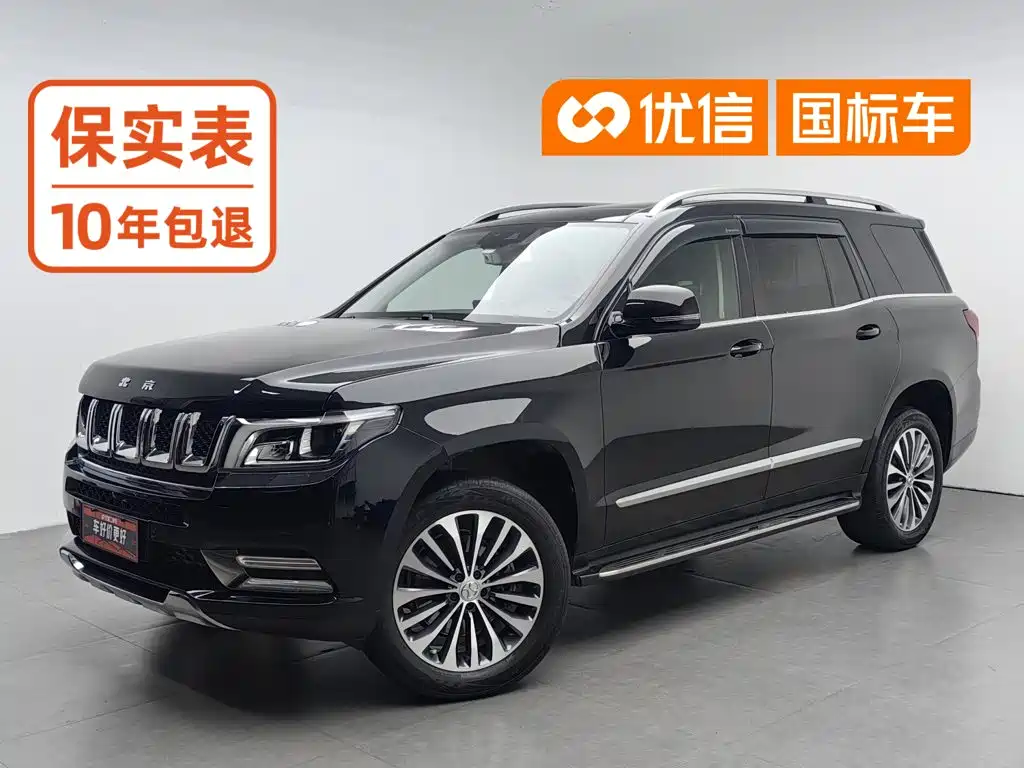 Beijing Off-Road BJ90