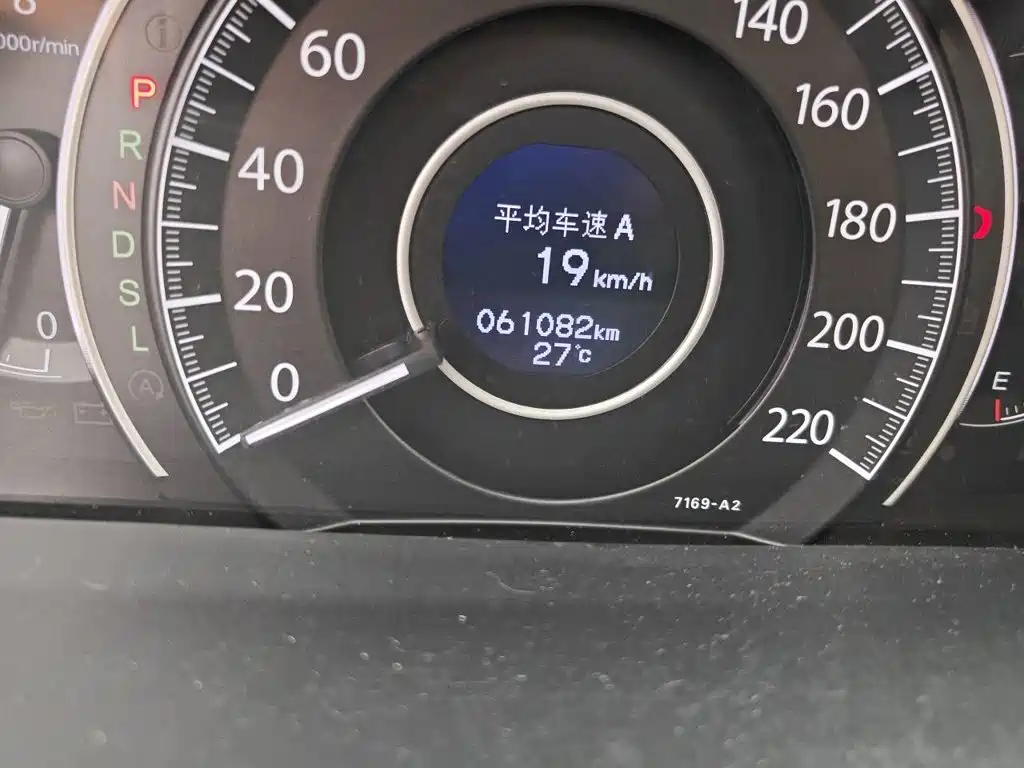 Honda CR-V 2015 2.0L