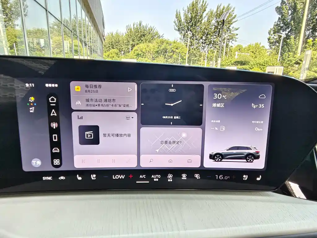 Audi Q5L — миниатюра 12