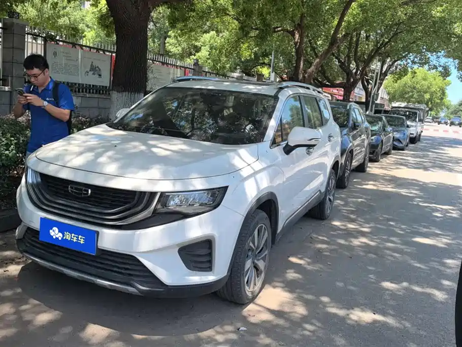 GEELY AUTOMOBILE HAOYUE