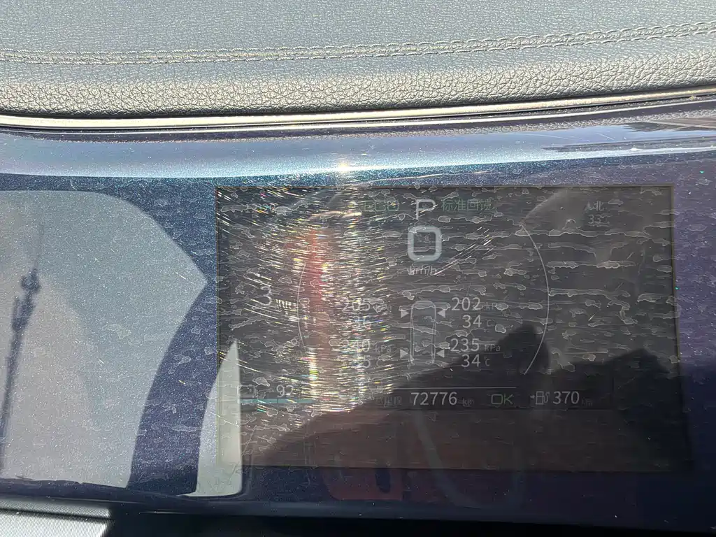 BYD Qin PLUS — миниатюра 10