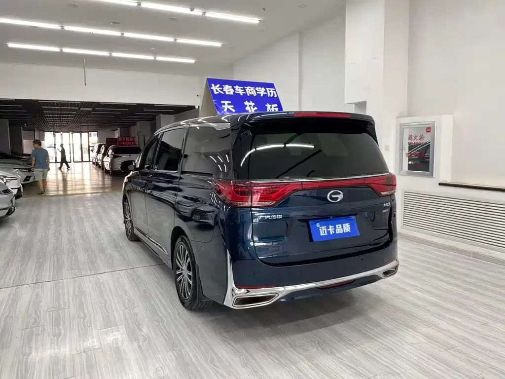 GAC Motor Trumpchi M8 — миниатюра 15