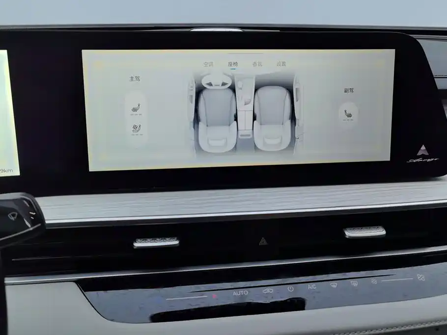 Fulwin Fengyun A8 — миниатюра 13