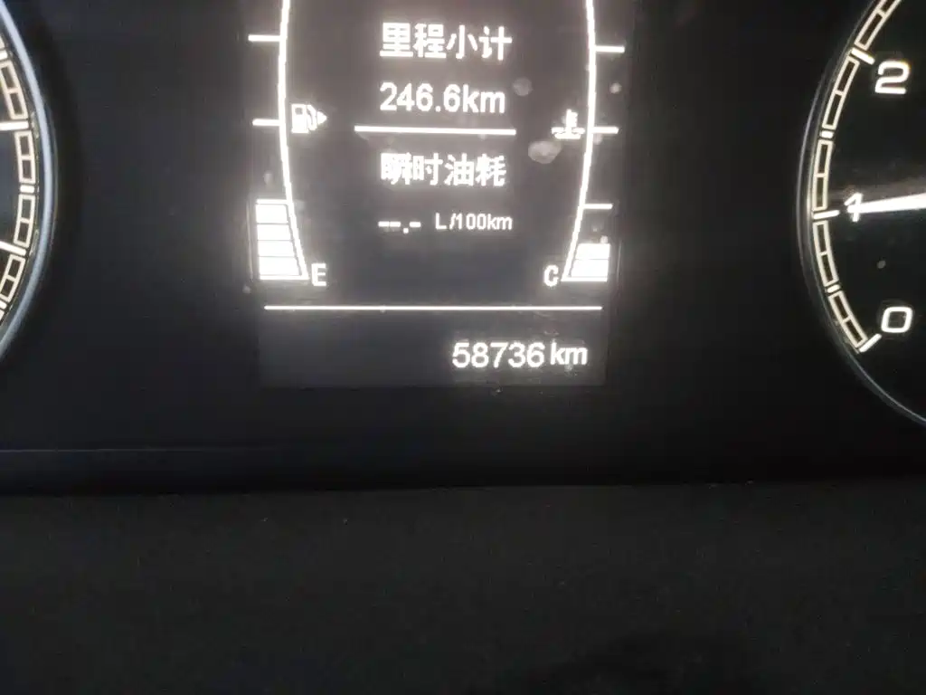 Chery Arrizo 5 — миниатюра 5