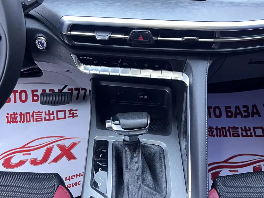Changan CS35PLUS — миниатюра 14