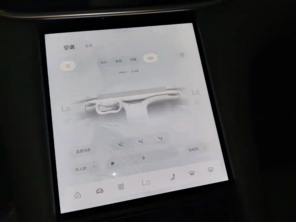 IM IM LS6 — миниатюра 13